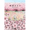 Libro manga. ZOKU HOSHI MAMORU INU. El perro guardián de las estrellas (continuación)