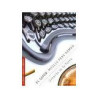 Libro. EL GUION: MODELO PARA ARMAR 2ª