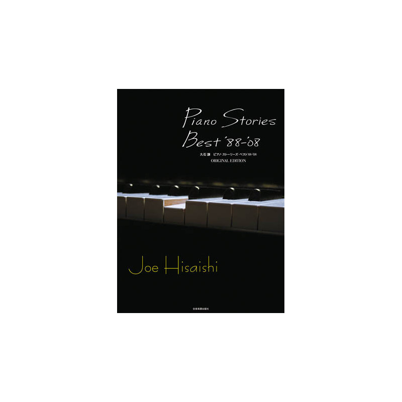 Partitura. Piano Stories Best '88-'08 - Joe Hisaishi