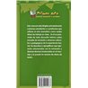 Libro. MANUAL DE TEATRO