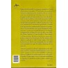 Libro. TEATRO DEL OPRIMIDO