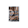 Libro. David Bowie. Vidas. Dylan Jones