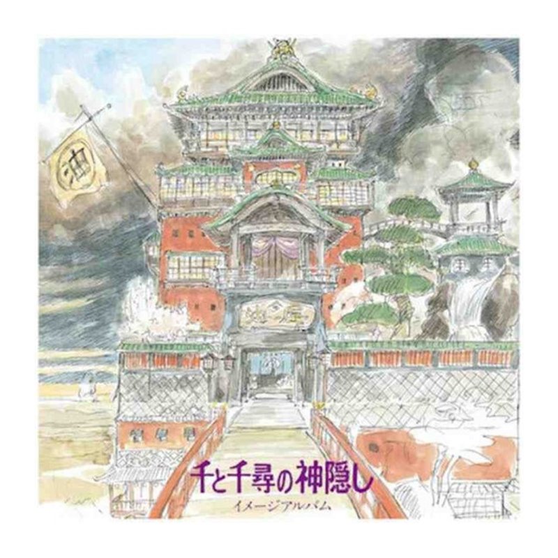 Vinilo. SPIRITED AWAY. Image album
