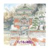 Vinilo. SPIRITED AWAY. Image album