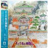 Vinilo. SPIRITED AWAY. Image album
