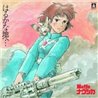 Vinilo. Joe Hisaishi - Haruka Na Chi E - Nausicaa Of The Valley Of Wind